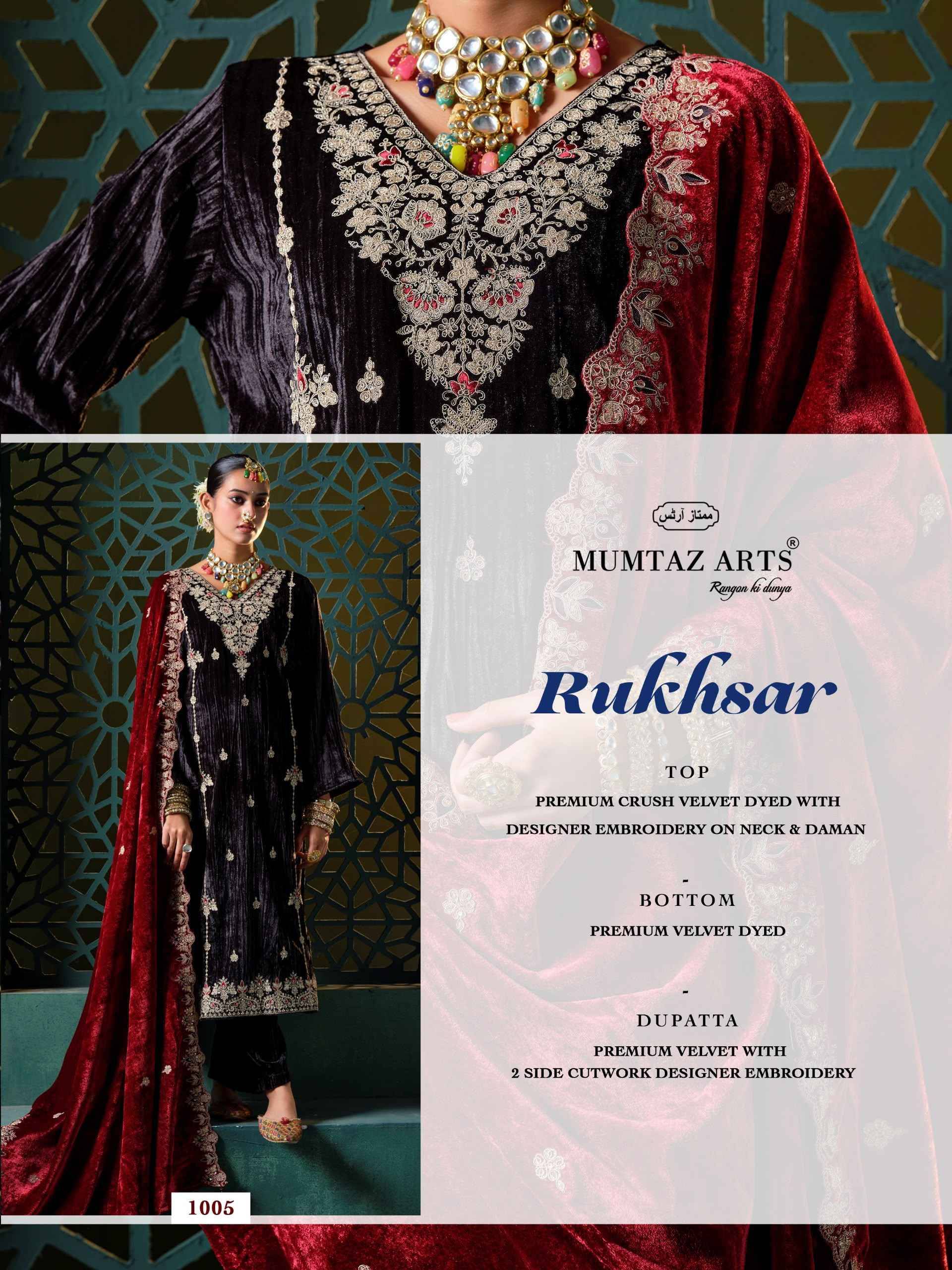 Mumtaz Arts Rukhsar Velvet Dress Material 5 pcs Catalog | Wholesale Textiles Direct from Surat