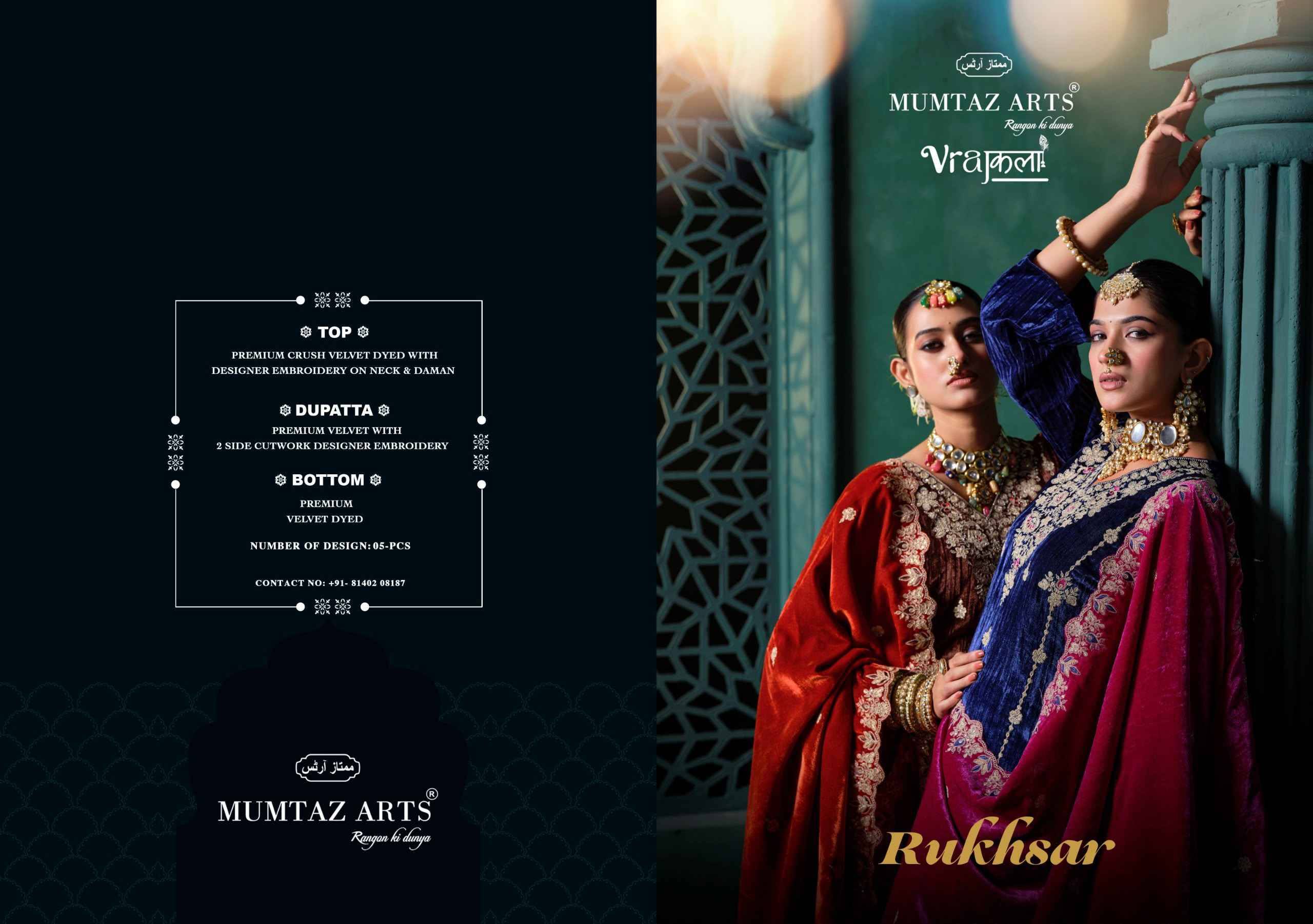 Mumtaz Arts Rukhsar Velvet Dress Material 5 pcs Catalog | Wholesale Textiles Direct from Surat