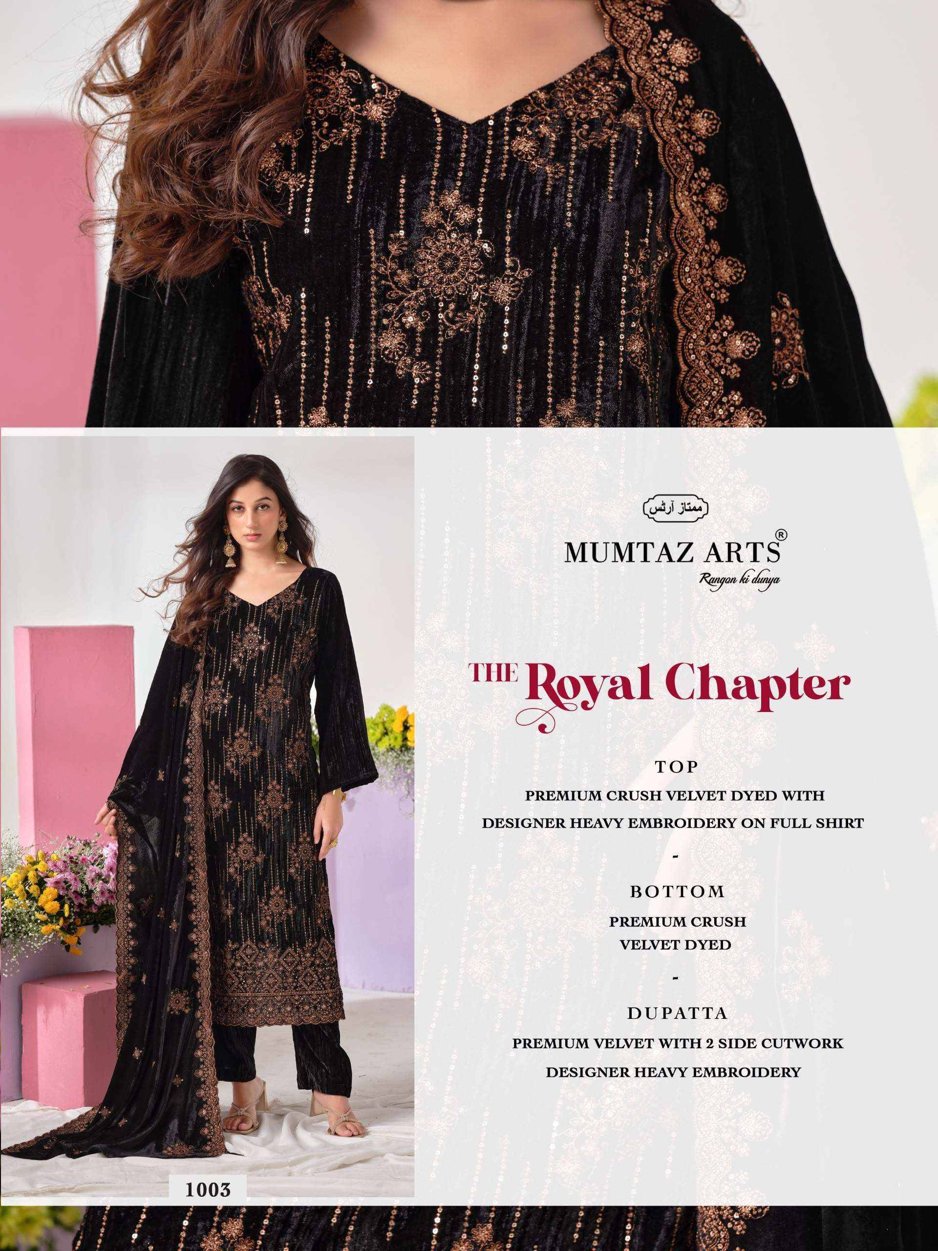 Mumtaz Arts The Royal Chapter Velvet Salwar Suit 4 Pcs Catalog 