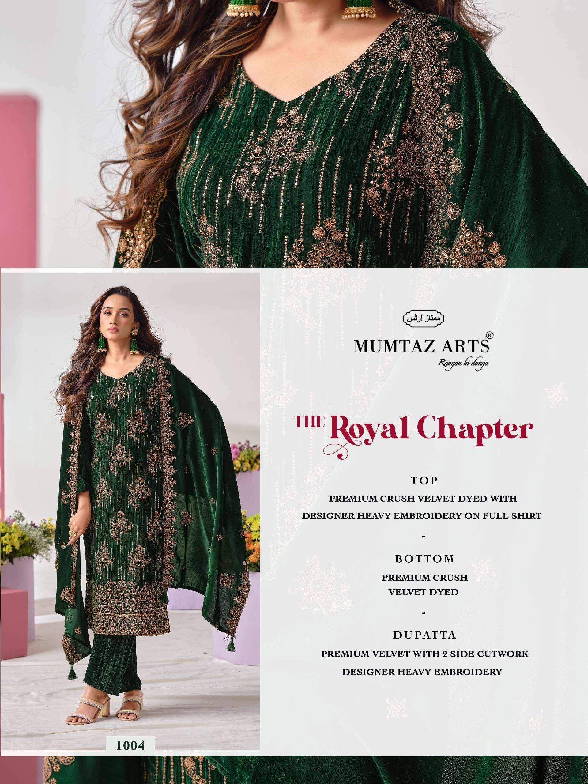 Mumtaz Arts The Royal Chapter Velvet Salwar Suit 4 Pcs Catalog 