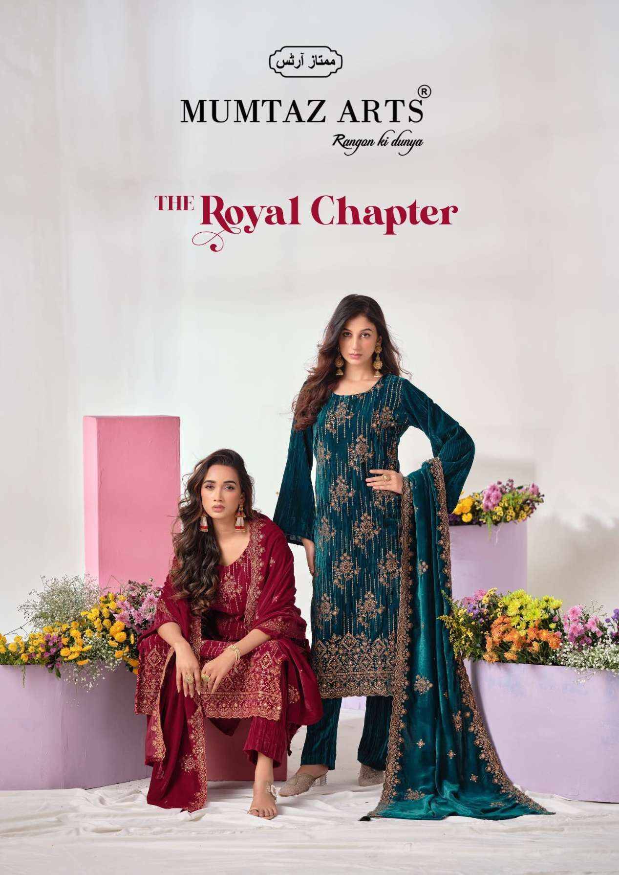Mumtaz Arts The Royal Chapter Velvet Salwar Suit 4 Pcs Catalog 