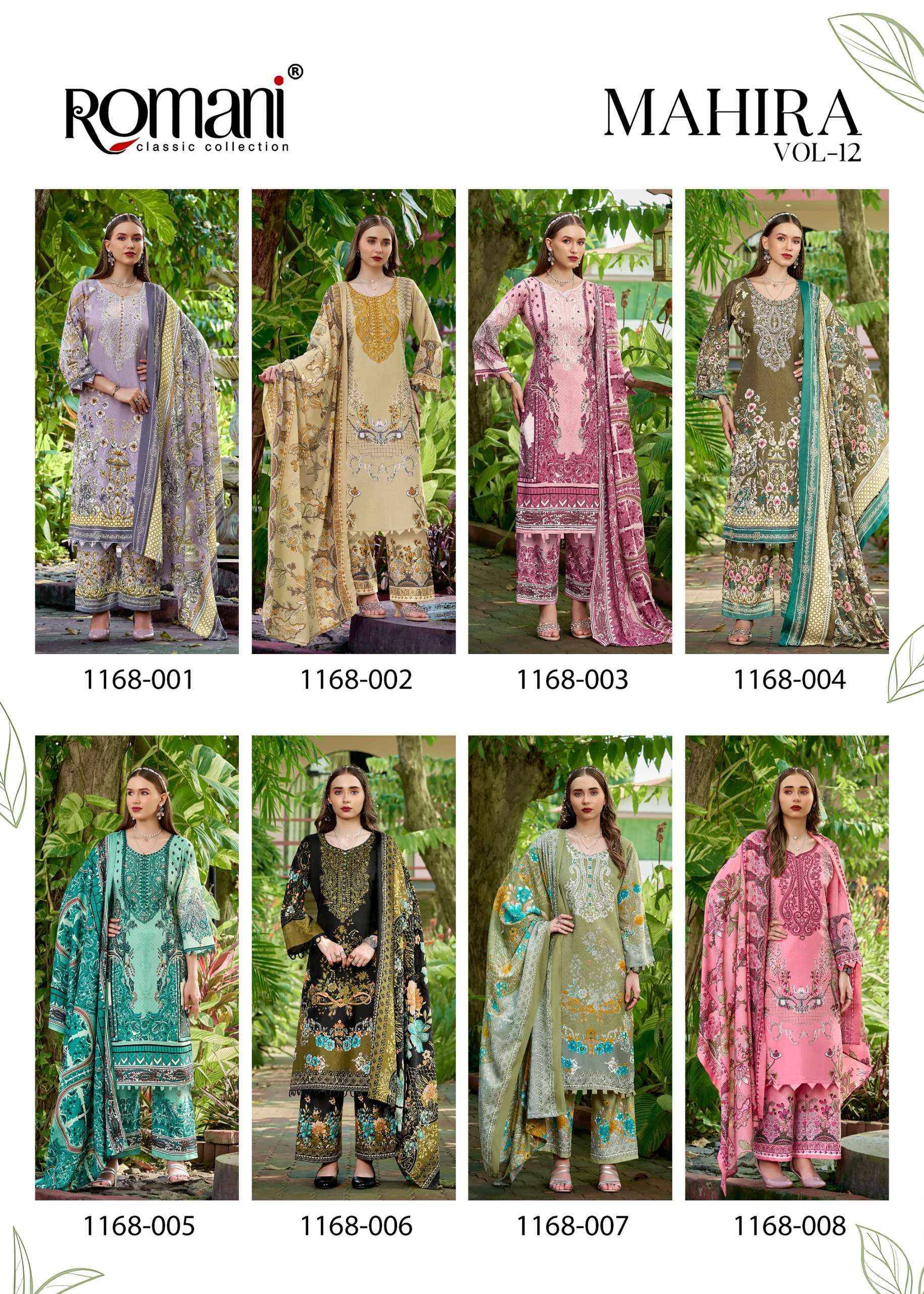 Romani Mahira Vol 12 Cotton Salwar Kameez _ Surat Wholesalers 8 Pcs Catalog 