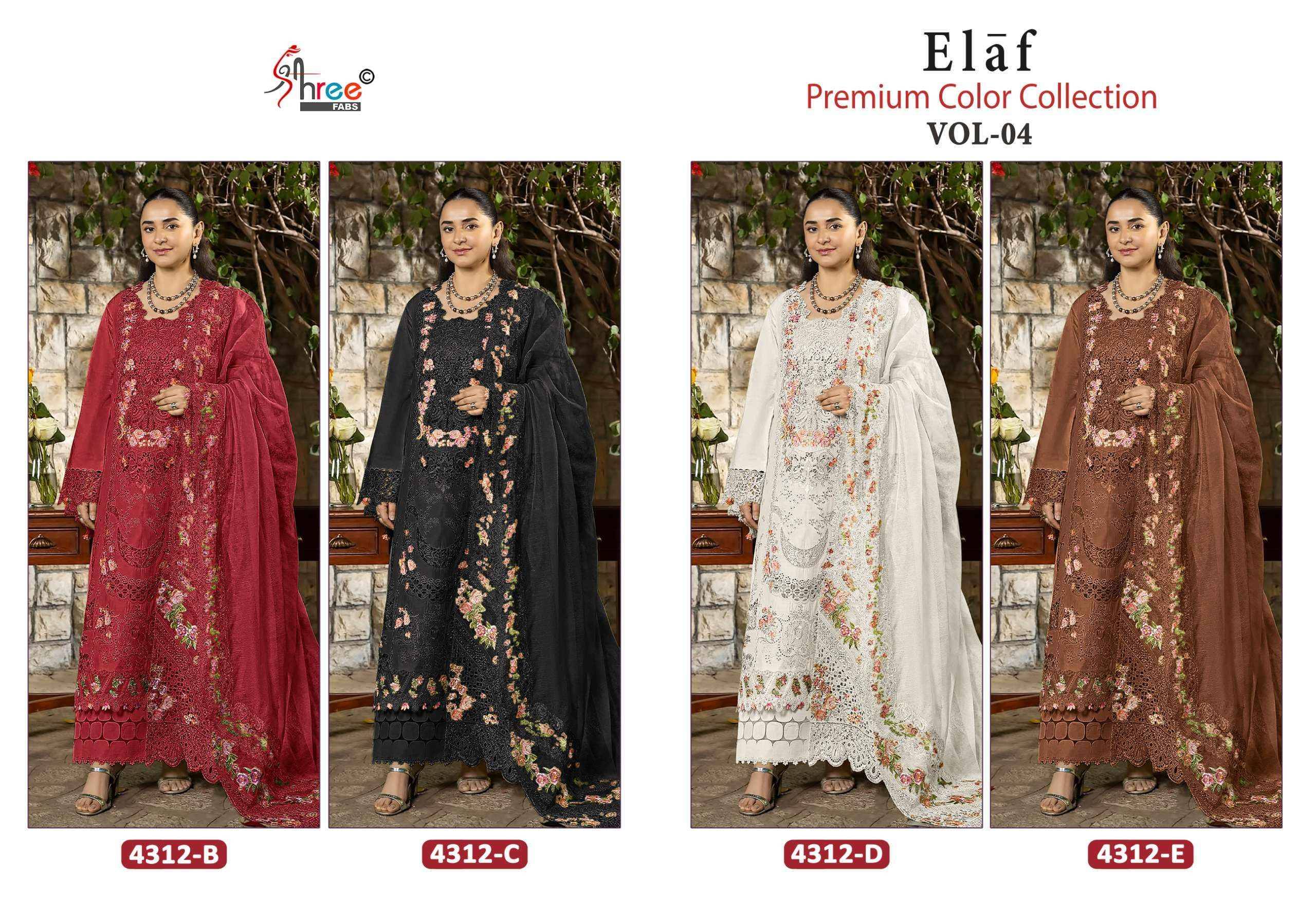 Shree Fabs Elaf Premium Colour Collection Vol 4 Cotton Salwar Kameez _ Surat Wholesale Market 4 Pcs Catalog 