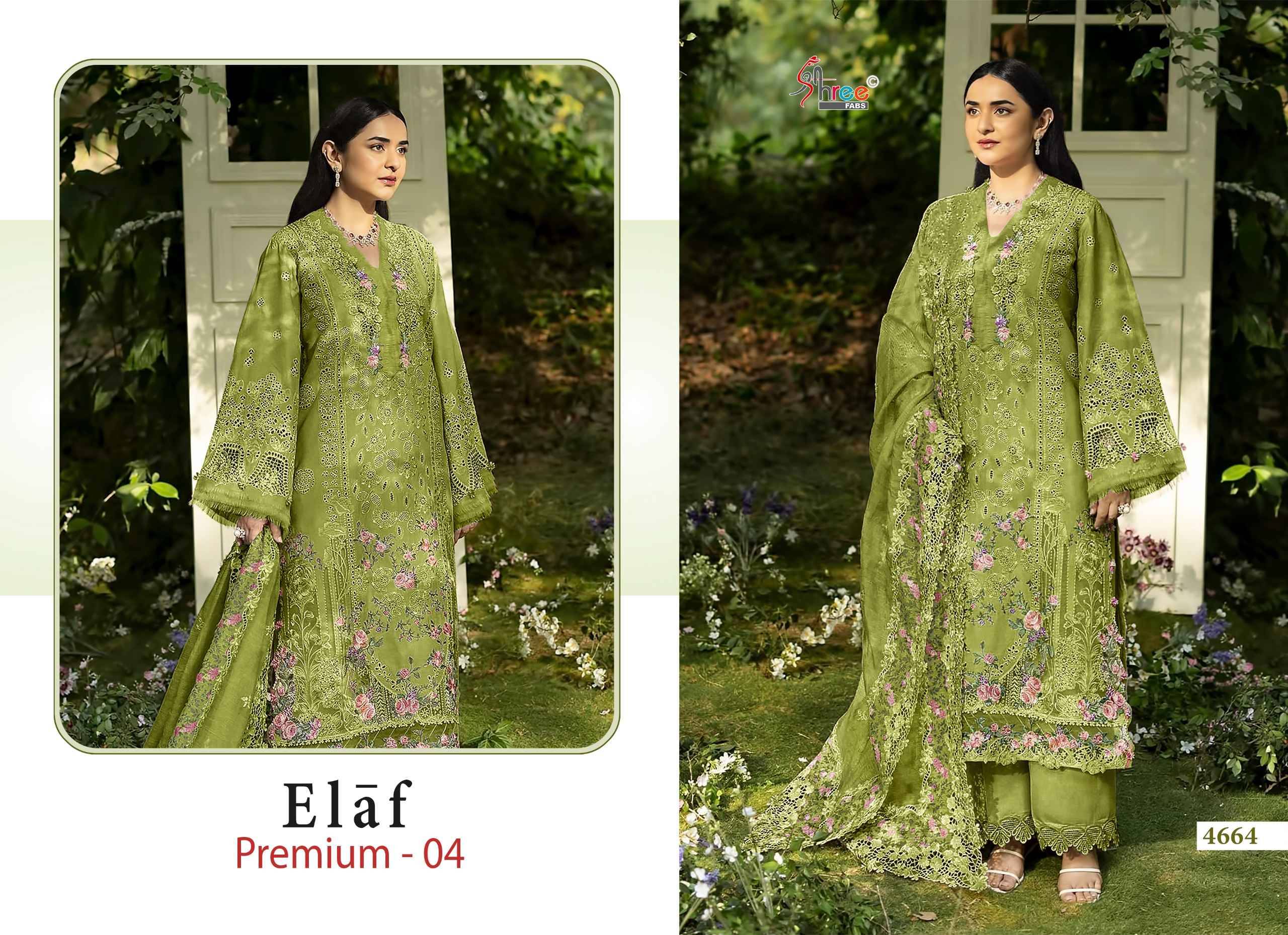 Shree Fabs Elaf Premium Vol 4 Cotton Pakistani Dress Material 6 pcs Catalog