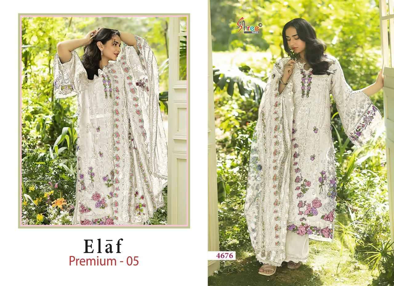 Shree Fabs Elaf Premium Vol 5 Cotton Dress Material 6 pcs Catalog 
