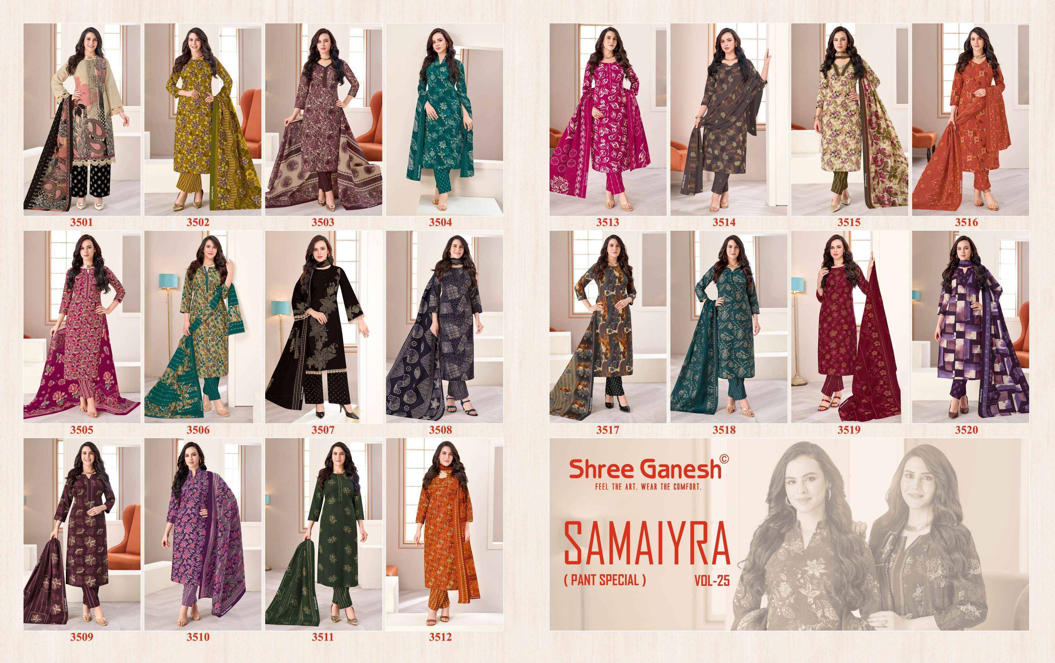 Shree Ganesh Samaiyra Vol 25 Cotton Dress Material 18 pcs catalog