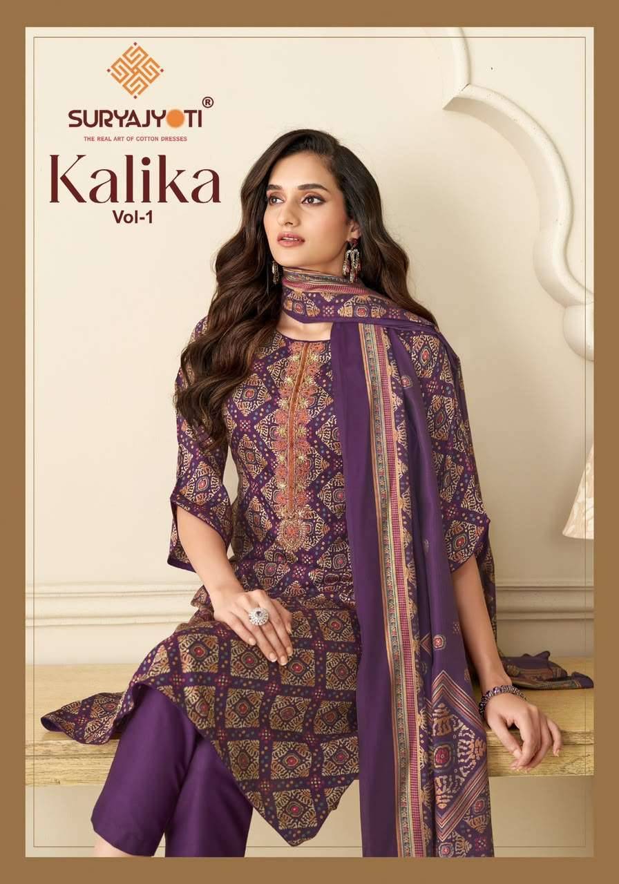 Suryajyoti Kalika Vol 1 Bandhani Salwar Suit 6 Pcs Catalog