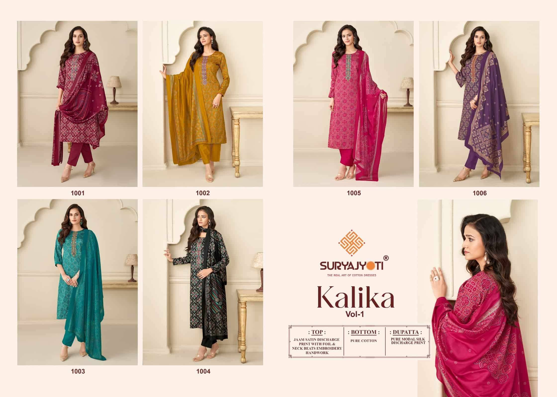 Suryajyoti Kalika Vol 1 Bandhani Salwar Suit 6 Pcs Catalog