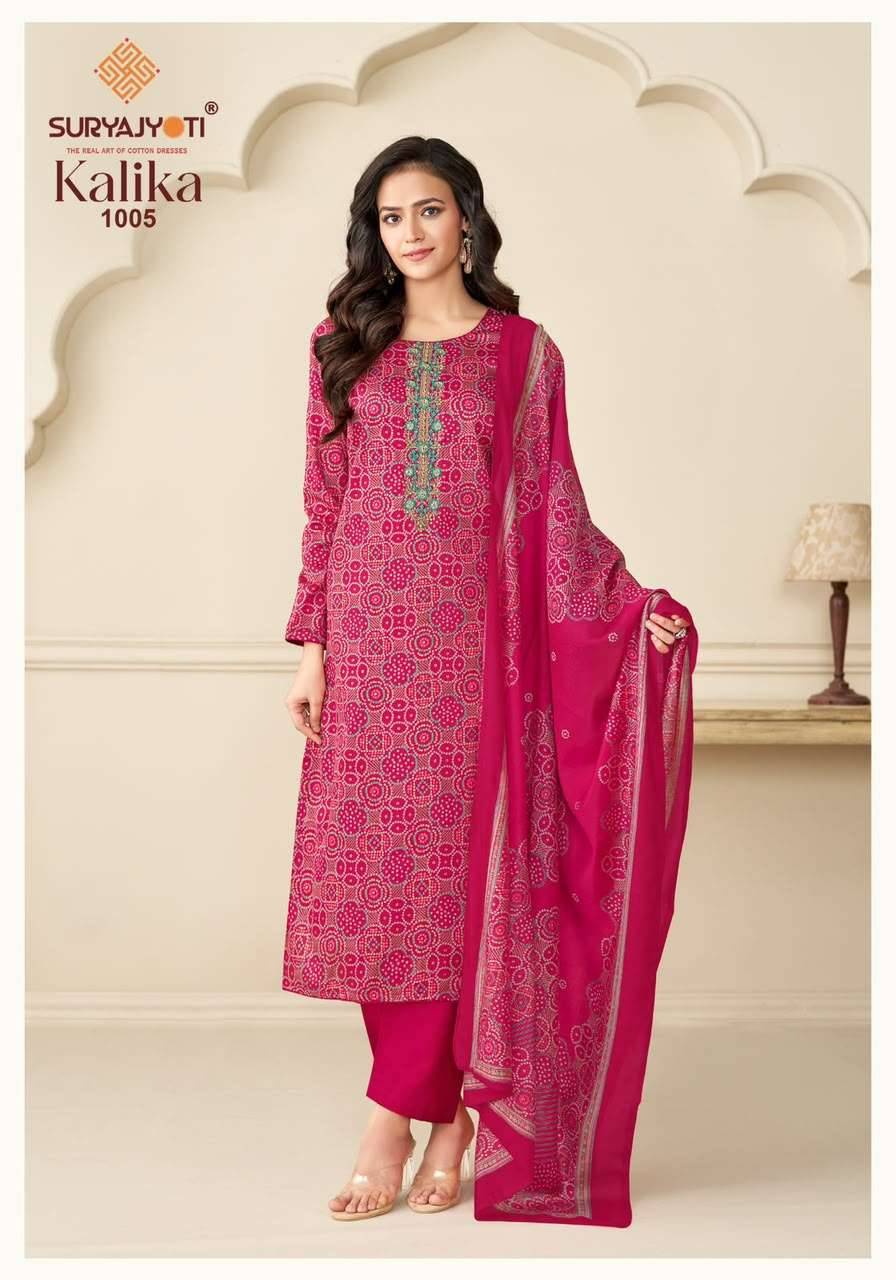 Suryajyoti Kalika Vol 1 Bandhani Salwar Suit 6 Pcs Catalog