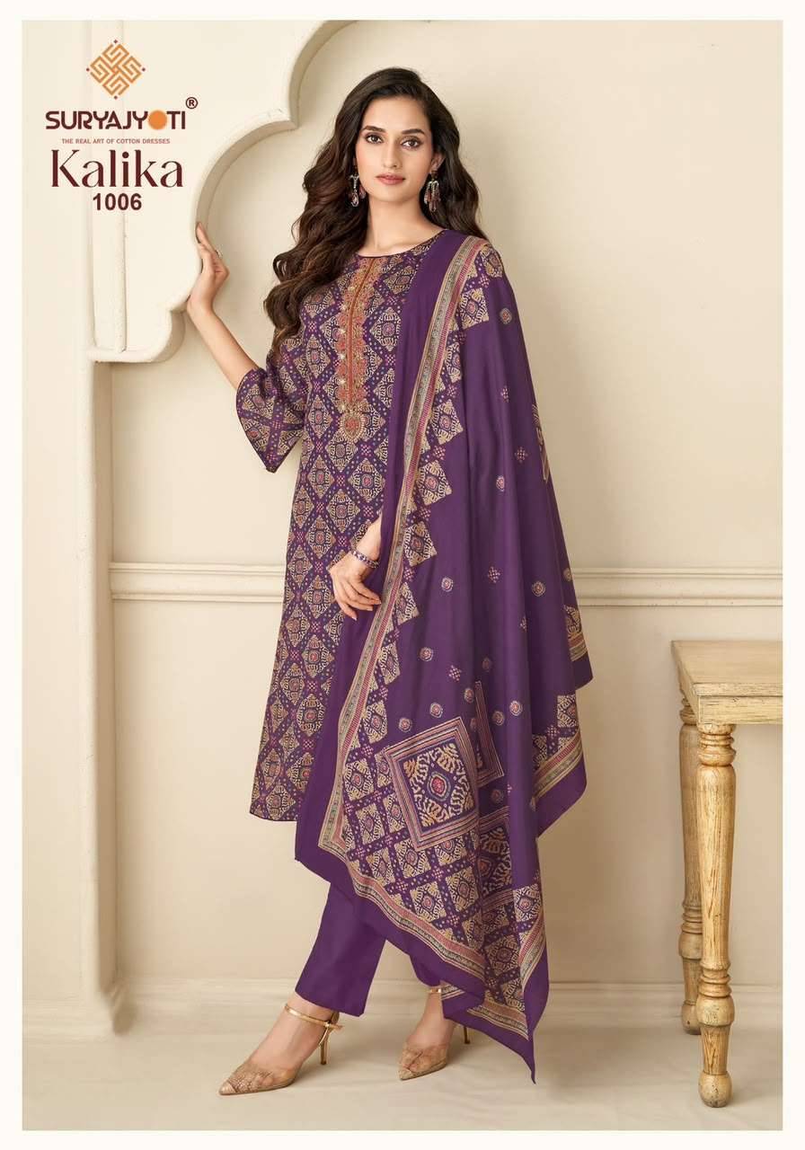 Suryajyoti Kalika Vol 1 Bandhani Salwar Suit 6 Pcs Catalog