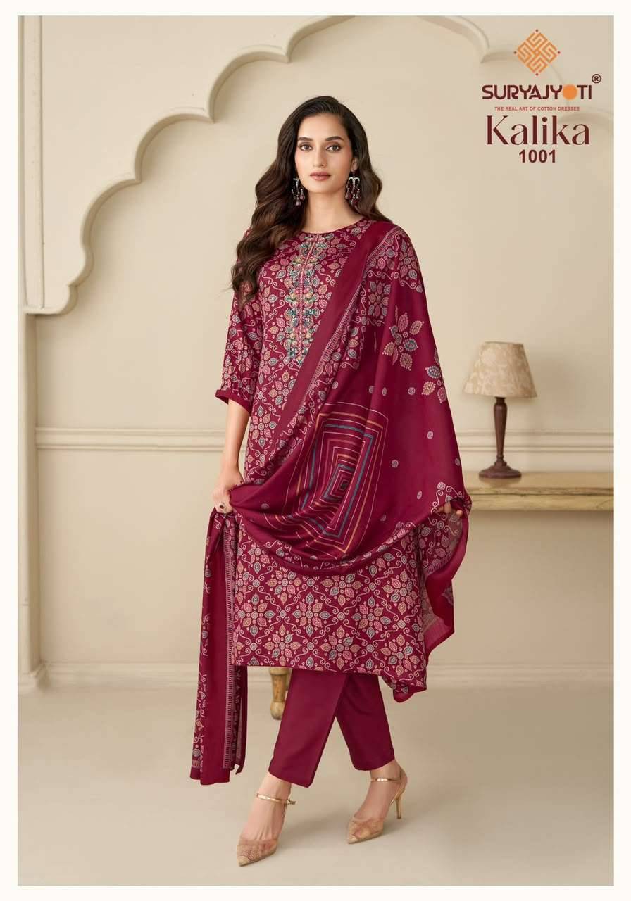 Suryajyoti Kalika Vol 1 Bandhani Salwar Suit 6 Pcs Catalog