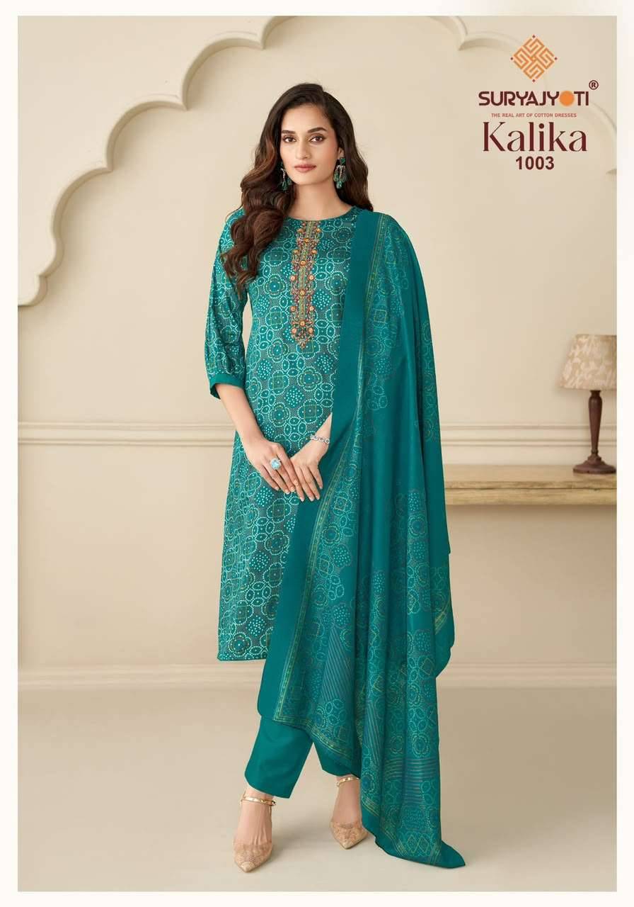 Suryajyoti Kalika Vol 1 Bandhani Salwar Suit 6 Pcs Catalog