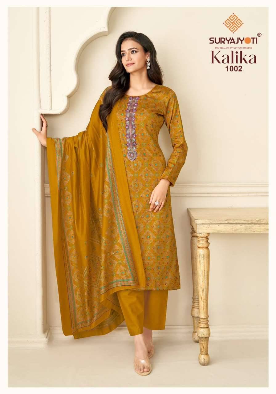 Suryajyoti Kalika Vol 1 Bandhani Salwar Suit 6 Pcs Catalog