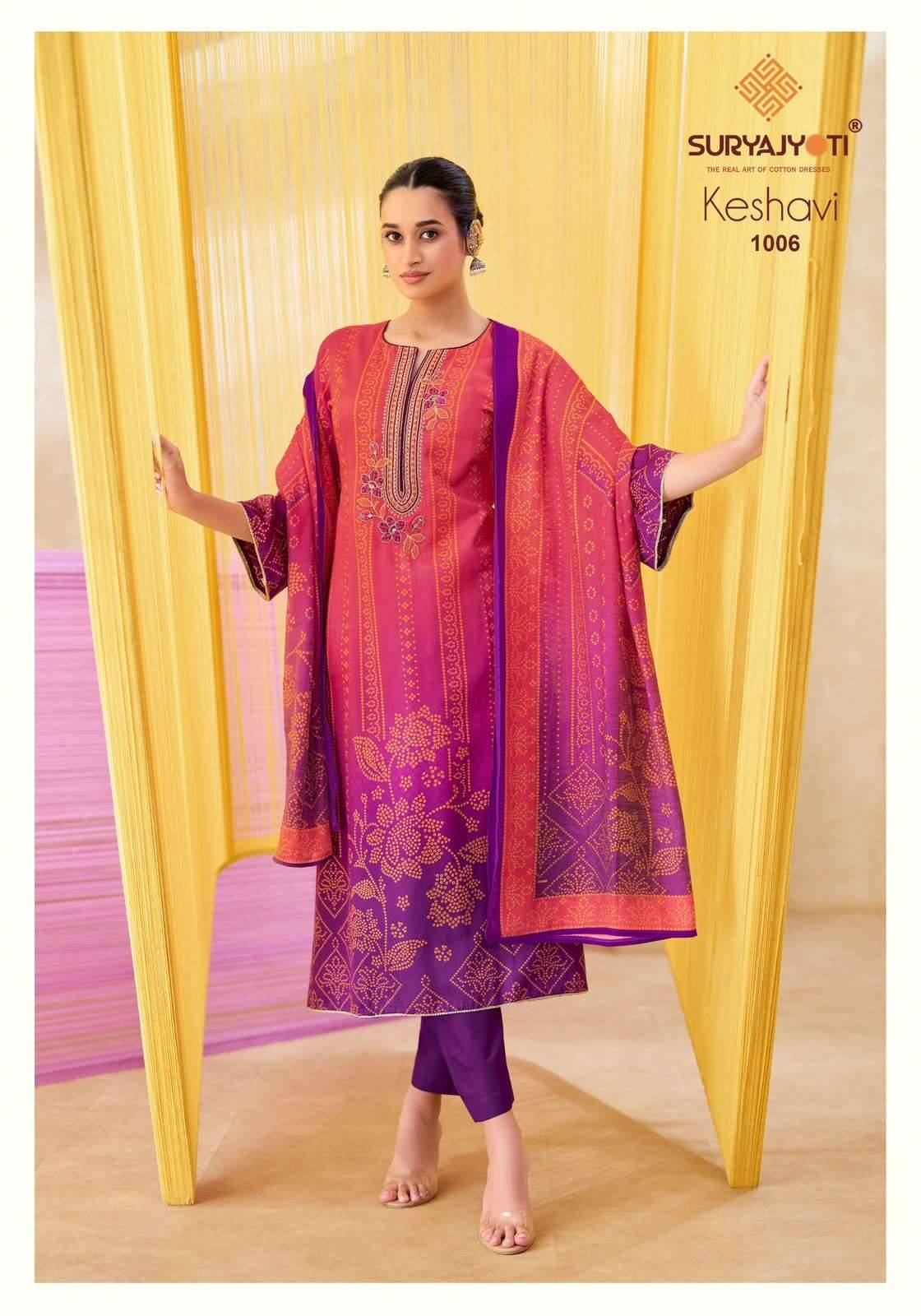 Suryajyoti Keshavi Vol 1 Jam Satin Salwar Suit 6 Pcs Catalog | Wholesale Market Surat