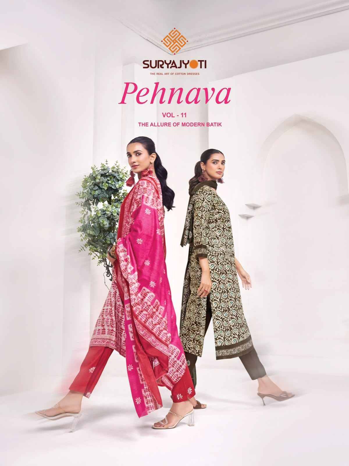 Suryajyoti Pehnava Vol 11 Cambric Cotton Suits 10 pcs Catalogue | Wholesale Market Surat