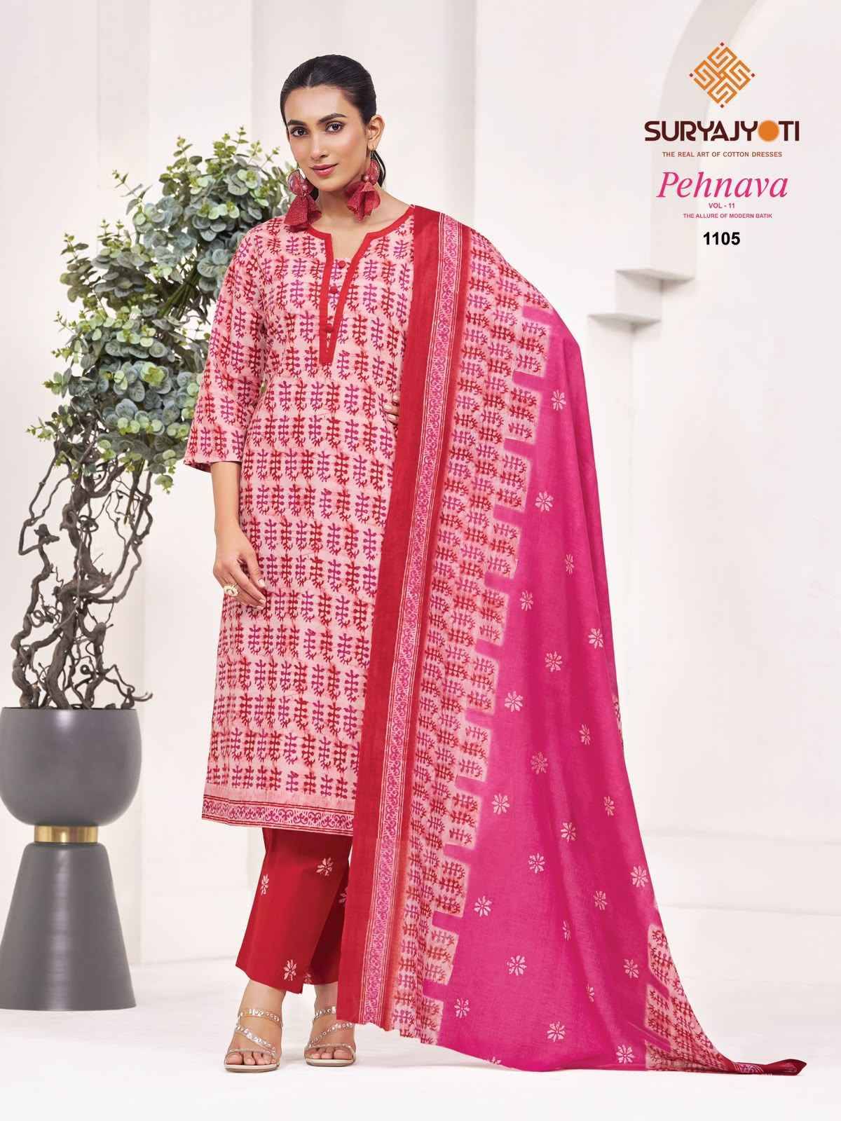 Suryajyoti Pehnava Vol 11 Cambric Cotton Suits 10 pcs Catalogue | Wholesale Market Surat