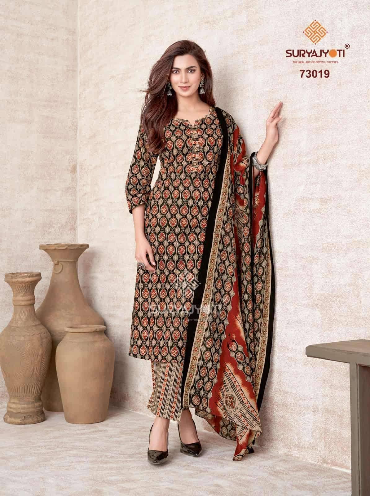 Suryajyoti Trendy Cotton Vol 73 Cotton Salwar Suit 20 Pcs Catalog