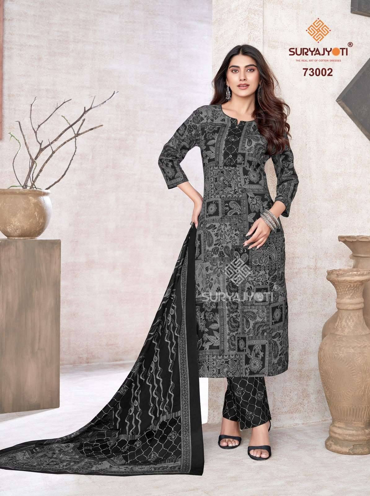 Suryajyoti Trendy Cotton Vol 73 Cotton Salwar Suit 20 Pcs Catalog
